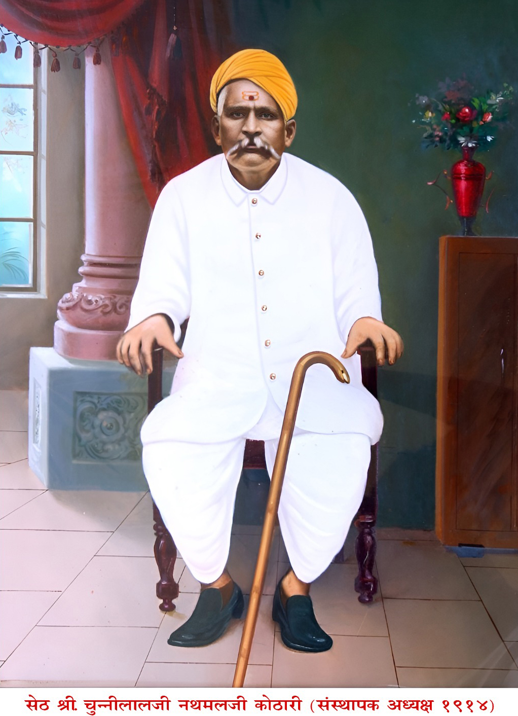 Founder President